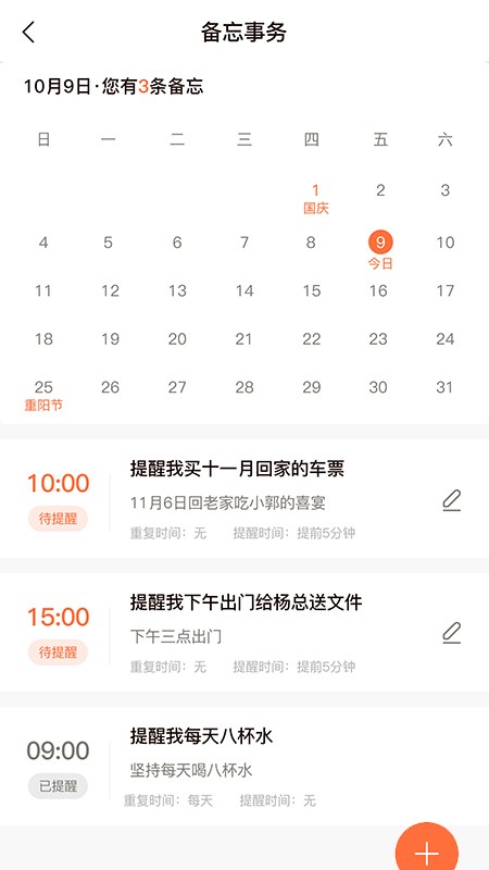 達成截圖