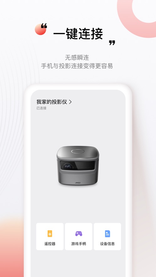 堅果控截圖