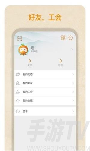 國民傳奇盒子