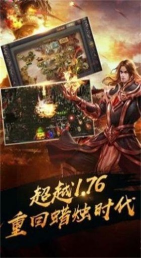 醉武俠單職業傳奇截圖