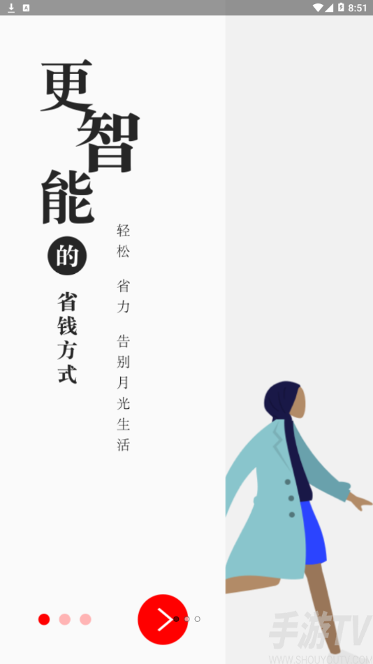 軟浮雲