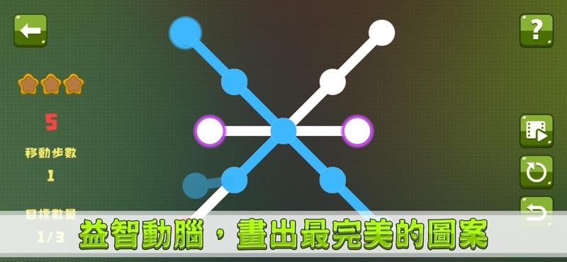不思益煉金術截圖