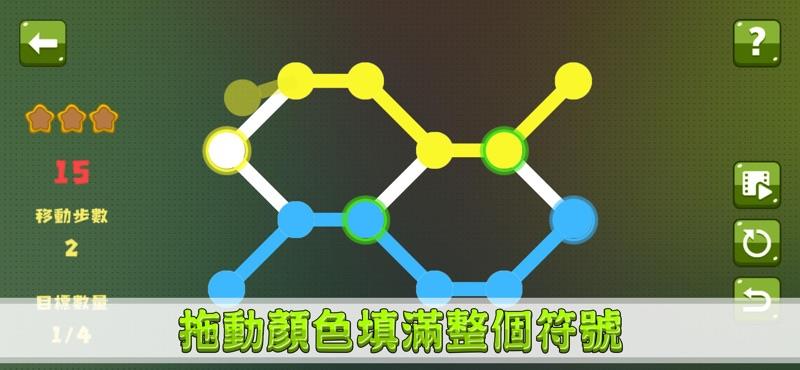 不思益煉金術截圖