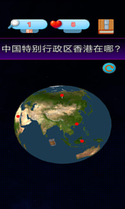 一起來解謎截圖