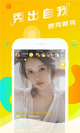 檸檬直播截圖