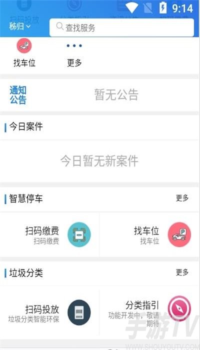 幸福秭歸