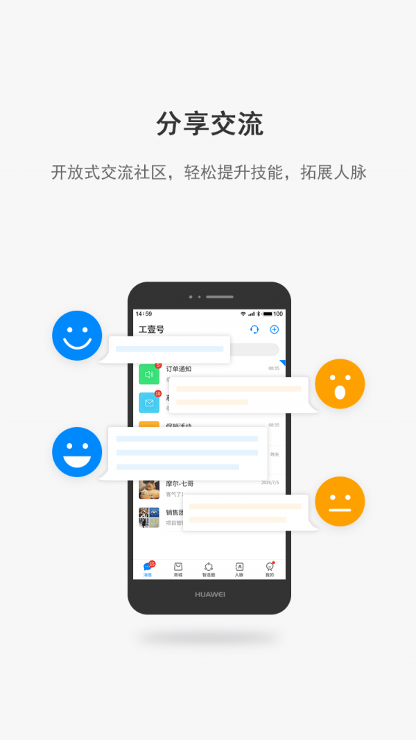 工壹號截圖
