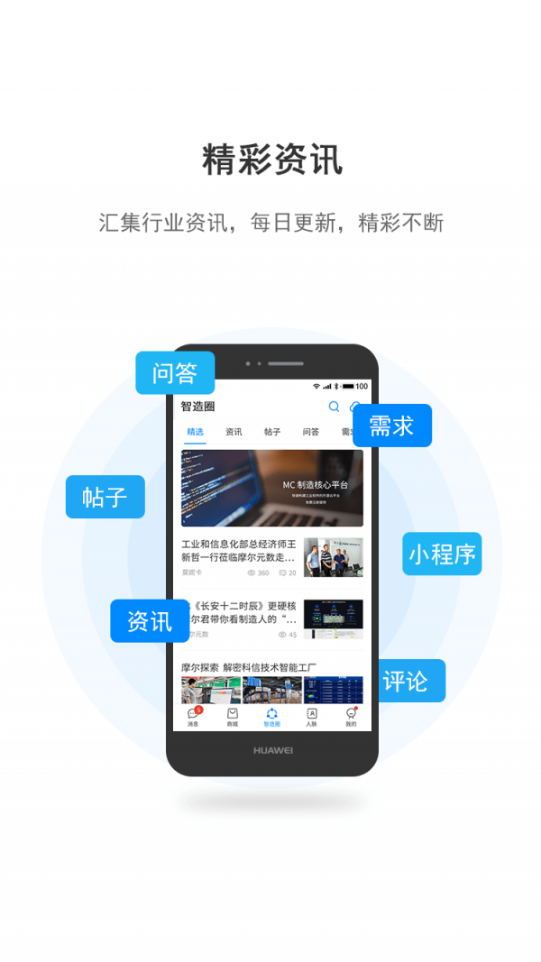 工壹號截圖