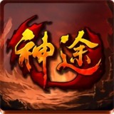 千尋神途