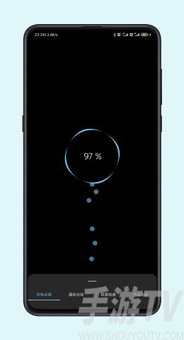 光兮來電特效