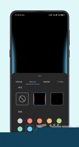 光兮來電特效