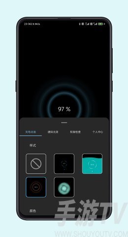 光兮來電特效