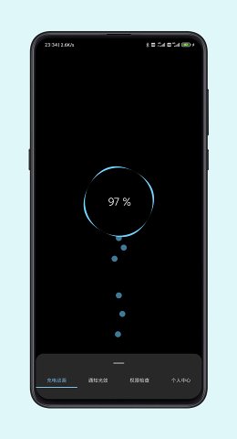 光兮來電特效截圖
