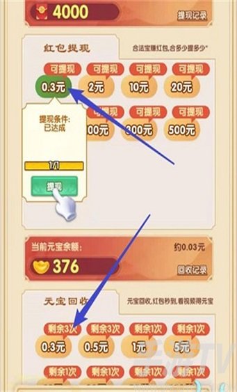 龍生九子