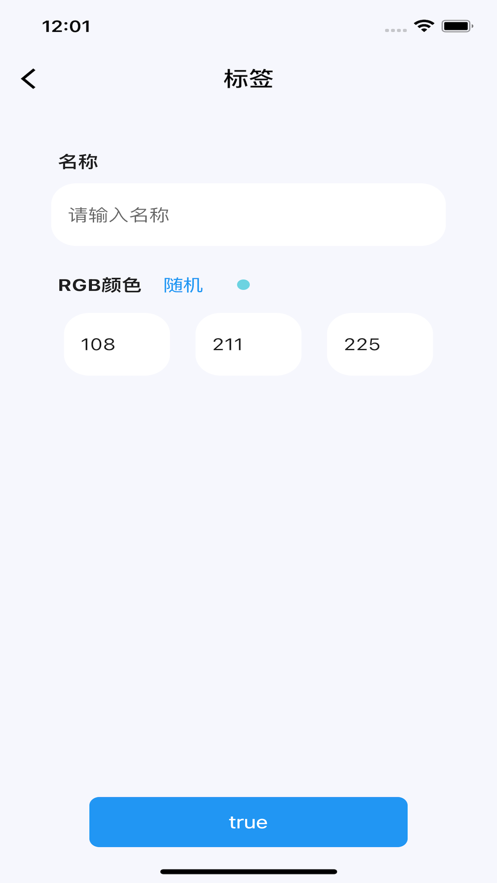 記事屋截圖