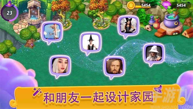 合並女巫