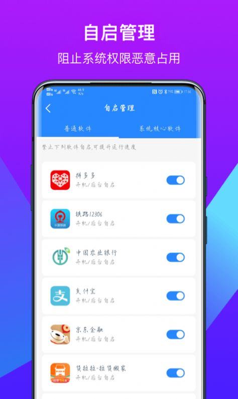 得意貓截圖