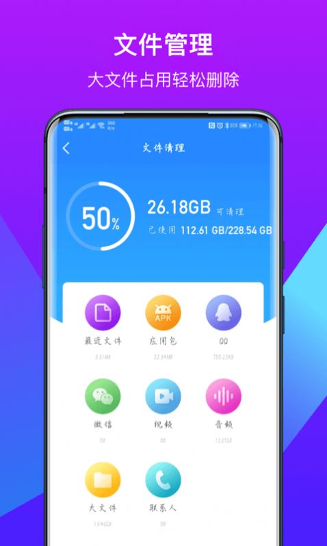 得意貓截圖