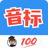 零基礎英語音標