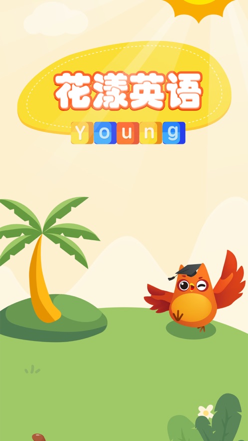 花漾英語截圖