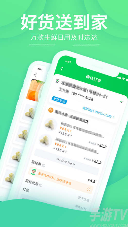購e購