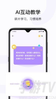 小猴語文