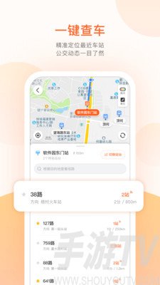 荊州公交