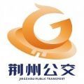 荊州公交
