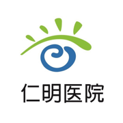 仁明醫院