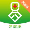 易健康APP藥店端