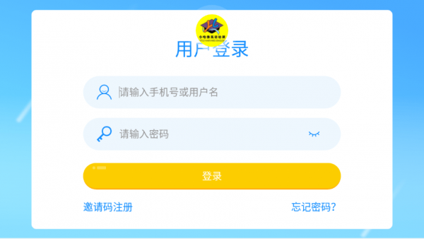 小哈佛英語截圖