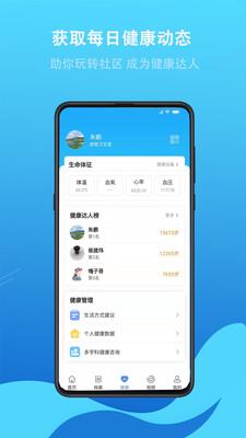 華小諾截圖