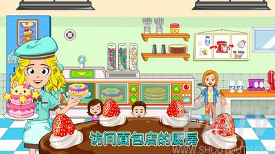 我的小鎮麵包店