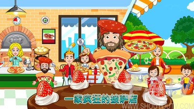 我的小鎮麵包店
