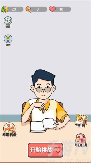 王者2048