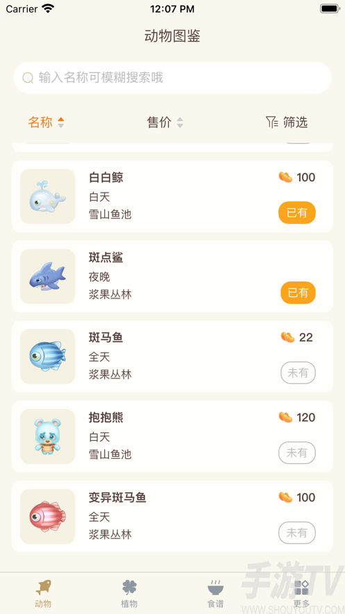 摩爾助手
