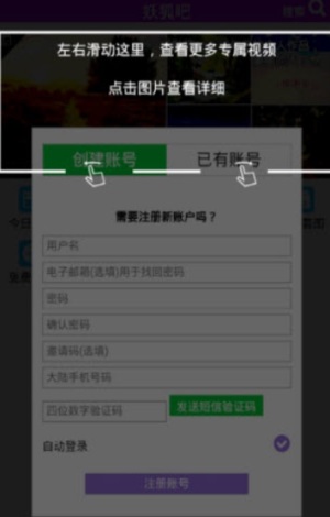 妖狐吧截圖
