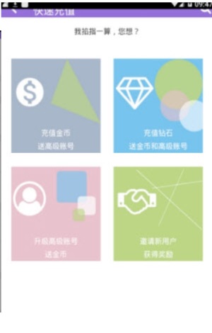 妖狐吧截圖