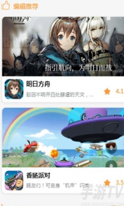 九啦啦遊戲盒子