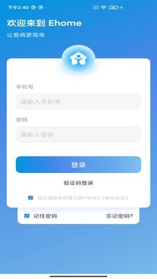 伊鴻合夥人截圖