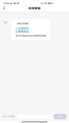 伊鴻合夥人截圖