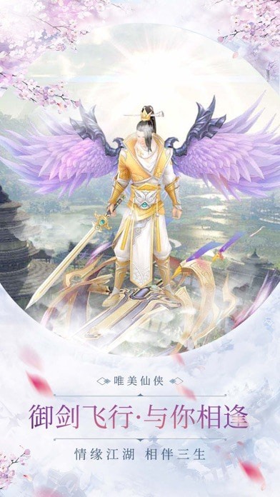 萬法仙途截圖