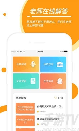 優題寶