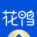 花鴨借錢