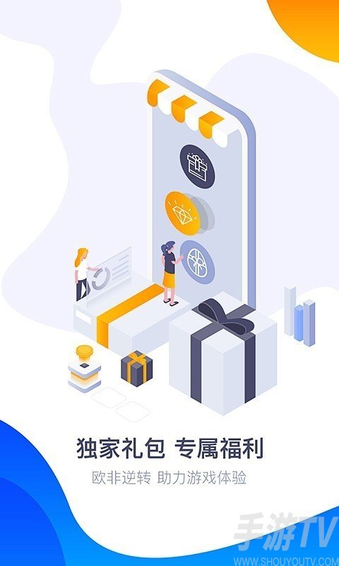 360遊戲大廳
