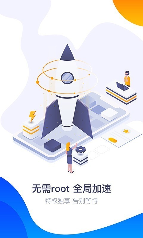 360遊戲大廳截圖