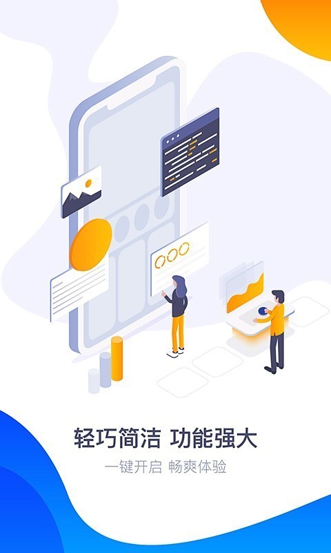 360遊戲大廳截圖
