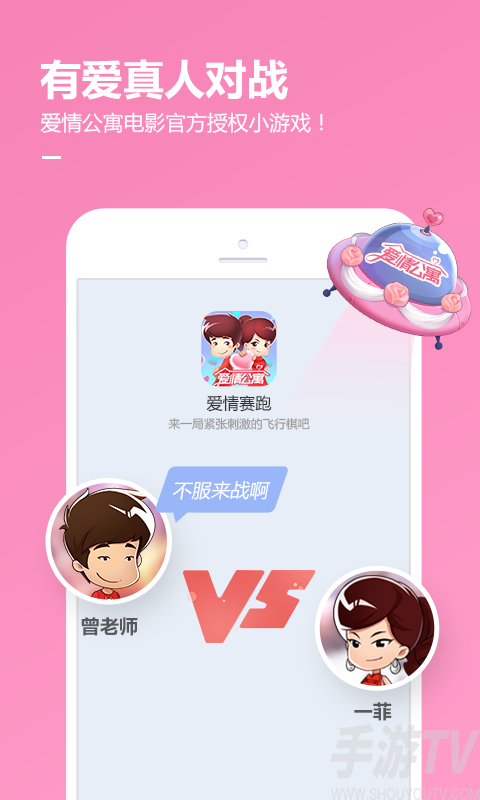 QQ遊戲中心