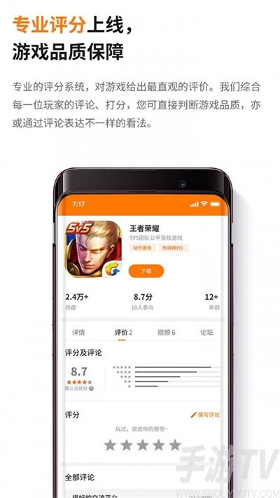 當樂遊戲中心