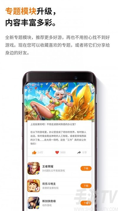當樂遊戲中心